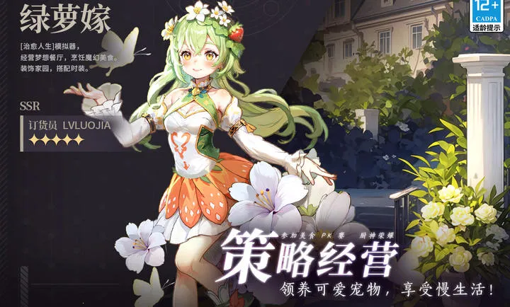 2025ٷ°汾v4.0.2 ٷͼ