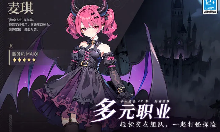 2025ٷ°汾v4.0.2 ٷͼ