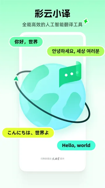 Сᰮ(ʵʱ)v4.8.0 ֻͼ