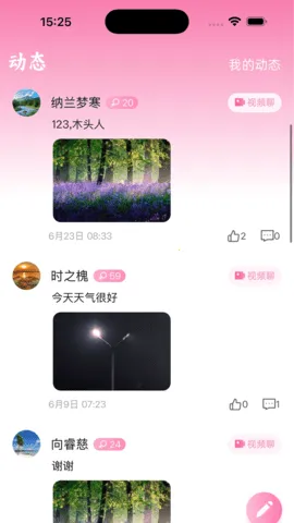 ����2025�ٷ�����v1.0.4 �ֻ����ͼ