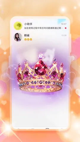 �����ٰ�(�����罻ƽ̨)v1.0.0 ��׿���ͼ