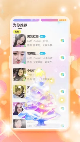 �����ٰ�(�����罻ƽ̨)v1.0.0 ��׿���ͼ