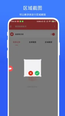 ¼2025ٷ°汾vV1.0.4 ֻͼ