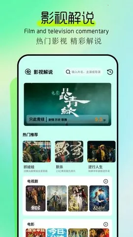 BaChata2025�ٷ����°汾v1.2 ��Ѱ��ͼ