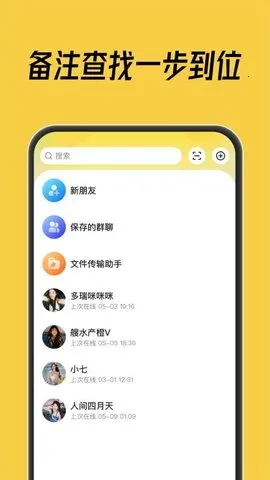 ���ŷ�Ѷ2025�ٷ�����v1.0.6 ��Ѱ��ͼ