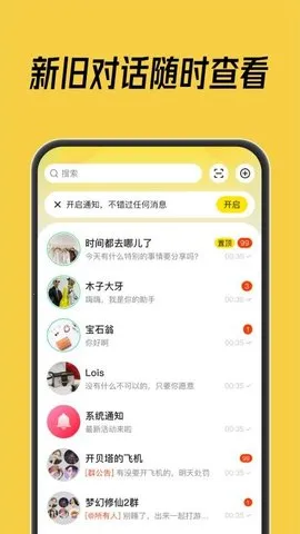 ���ŷ�Ѷ2025�ٷ�����v1.0.6 ��Ѱ��ͼ