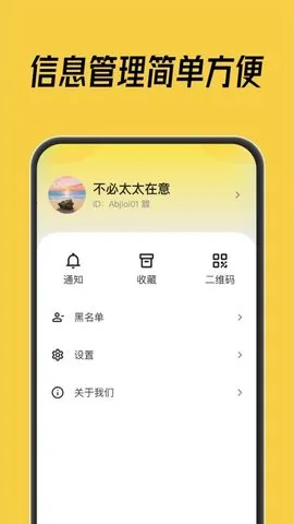 ���ŷ�Ѷ2025�ٷ�����v1.0.6 ��Ѱ��ͼ