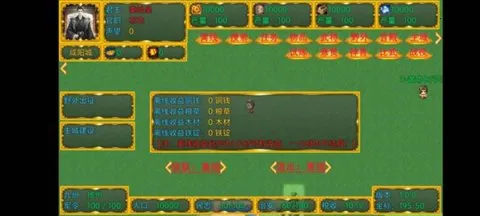 ¶ĩѪ2025ذװv1.0.0 Ѱͼ