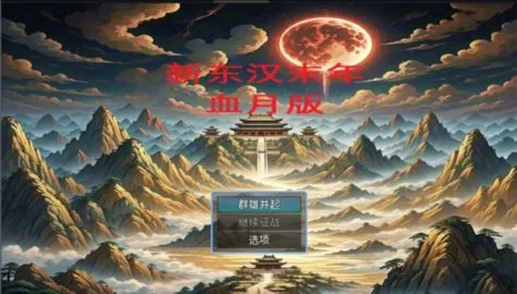 ¶ĩѪ2025ذװv1.0.0 Ѱͼ