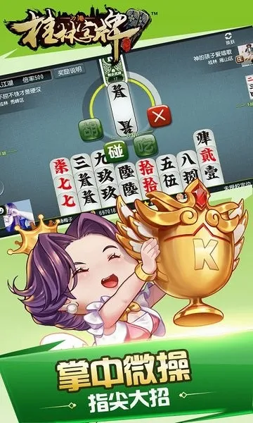 ڹkƱ(Ϸ)v4.10.33 ֻͼ