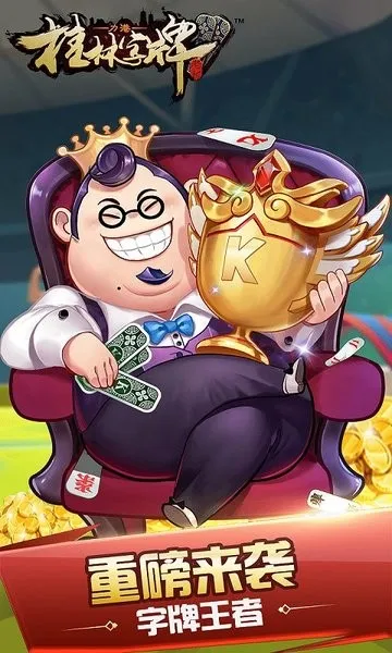 ڹkƱ(Ϸ)v4.10.33 ֻͼ