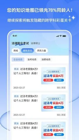 ;(ѧϰƽ̨)v1.0.0 ׿ͼ