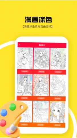 1233԰(Ϸƽ̨)v1.2 ֻͼ