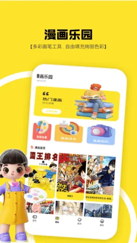 1233԰(Ϸƽ̨)v1.2 ֻͼ