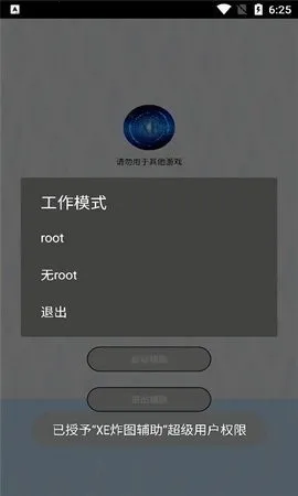 caըͼ(Ϸ)v75.0 Ѱͼ