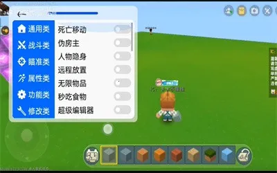 ca炸图(游戏辅助工具) ca炸图(游戏辅助工具)