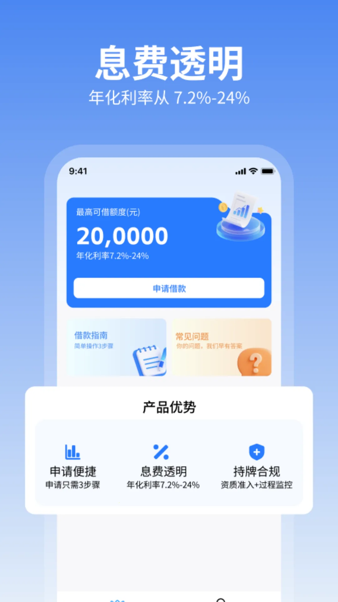 ô2025ٷ°汾v1.01.02 Ѱͼ