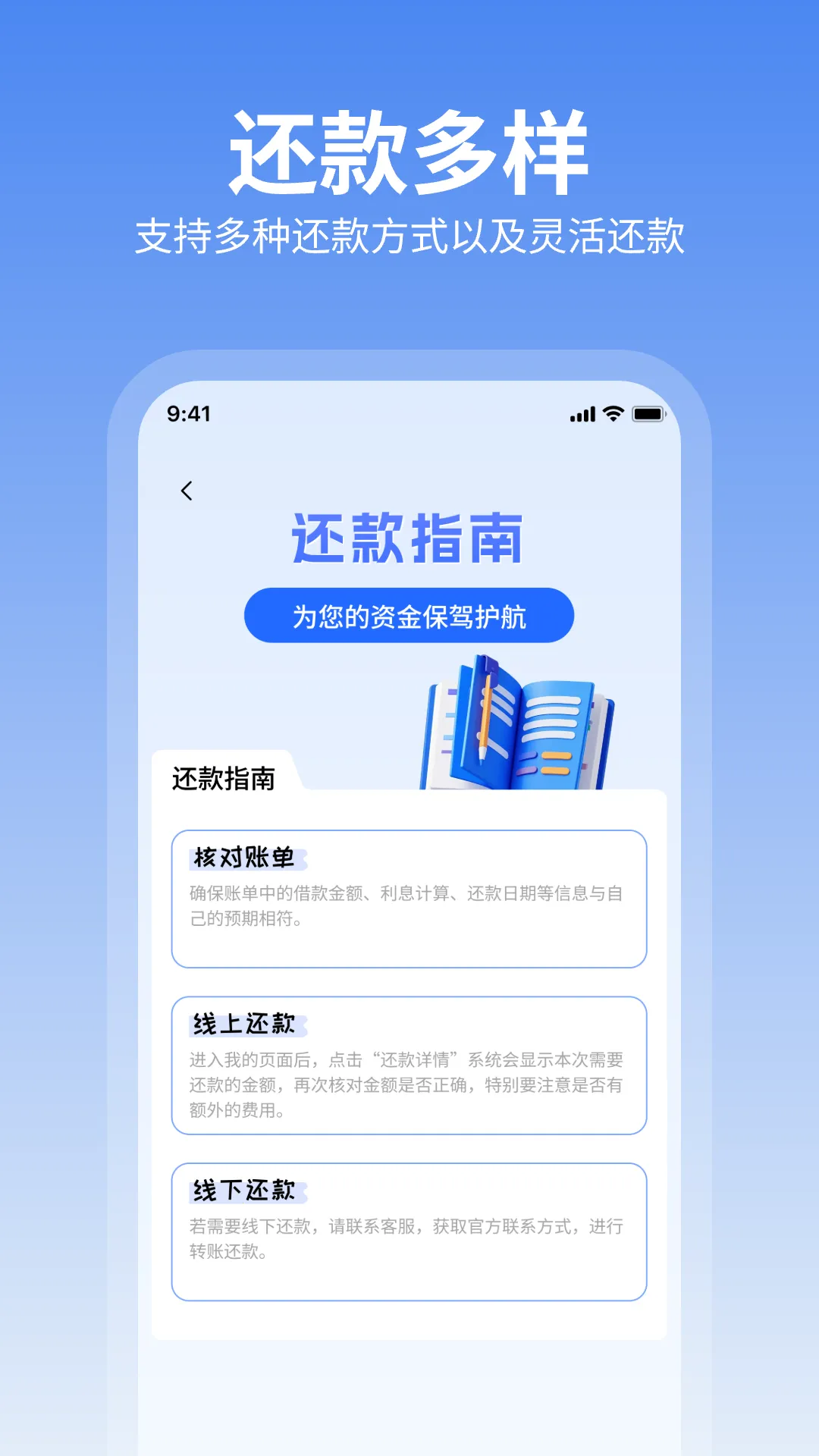 ô2025ٷ°汾v1.01.02 Ѱͼ