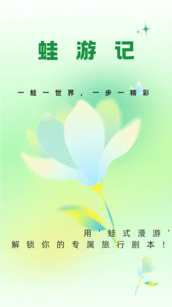 ���μ�(���й滮�μ�)v1.2.2 �ٷ������ͼ