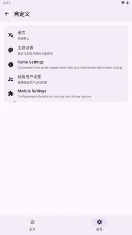 wildksu2025ٷv0.0.220-spoofed ׿ͼ