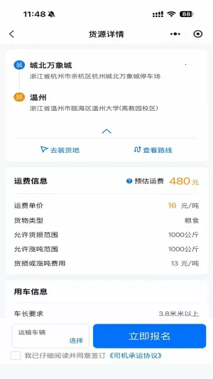 ·Զ2025���°汾v1.20.0 ��׿���ͼ