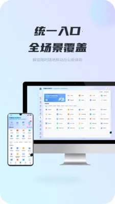 iTB(��ҵЭ��ƽ̨)v1.2.5 �ֻ����ͼ