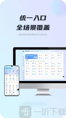 iTB(��ҵЭ��ƽ̨)