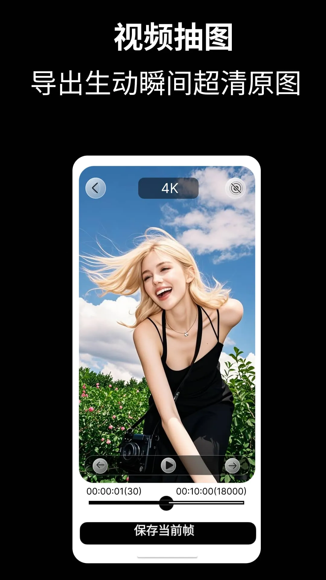 Cam Fusion2025ذװv3.1.2 ֻͼ