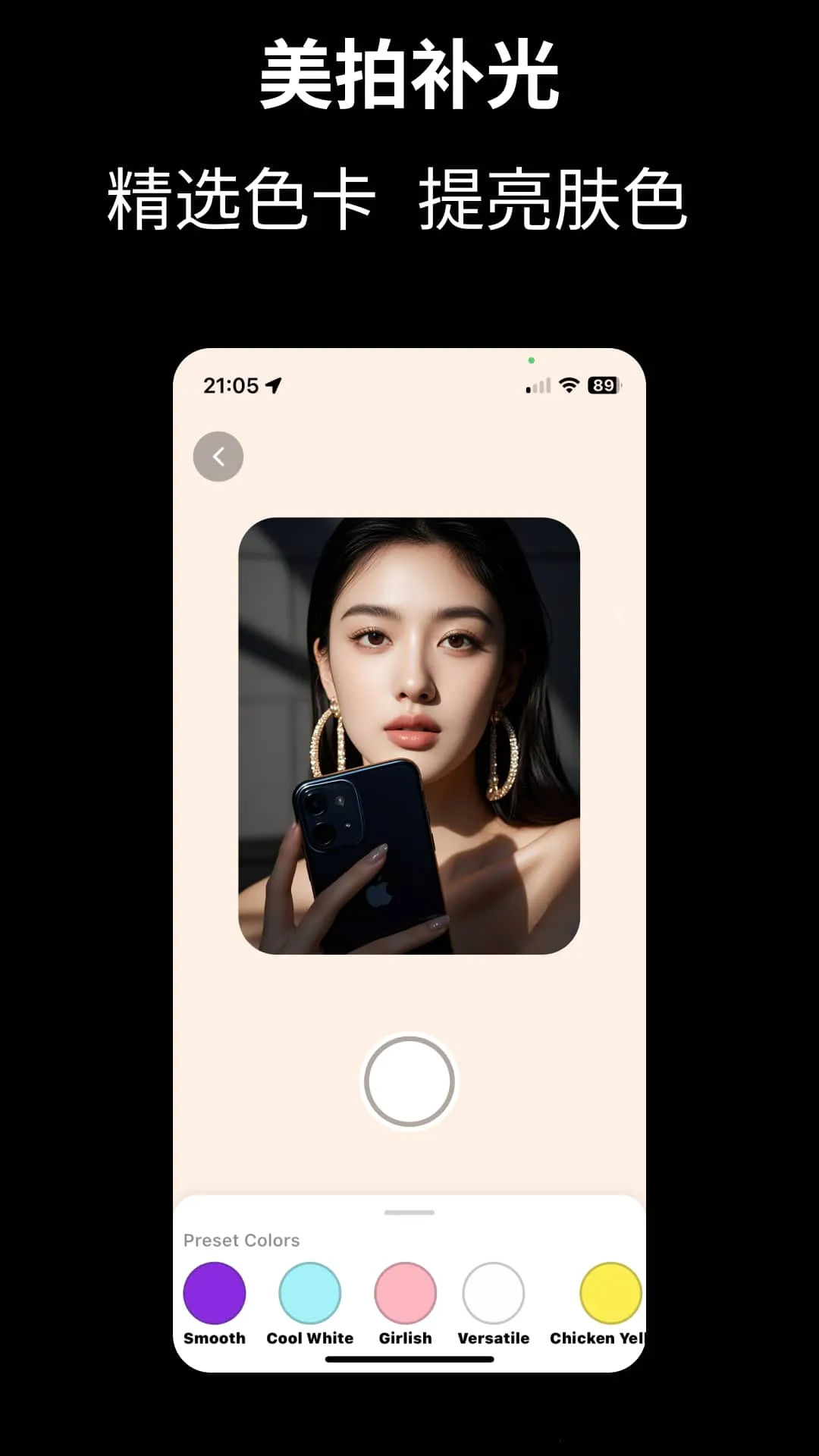 Cam Fusion2025ذװv3.1.2 ֻͼ