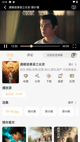 ����Ӱ��(ȫ��Ӱ�Ӿۺ�)v1.0.0 ��׿���ͼ