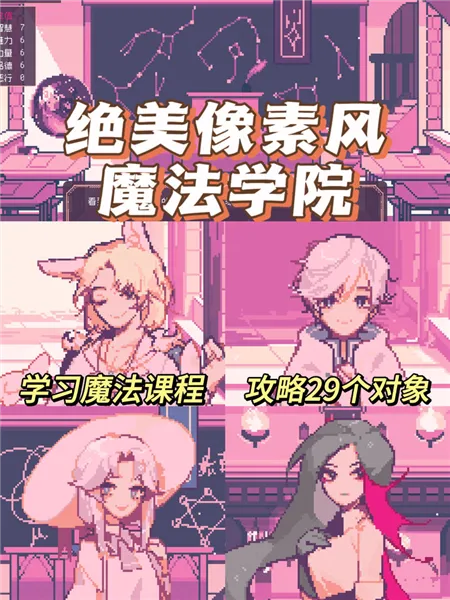 SaintSpellBook安卓版手机版 SaintSpellBook安卓版手机版