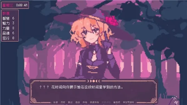 SaintSpellBook׿ֻv1.1 ׿ͼ