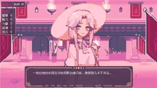 SaintSpellBook安卓版手机版 SaintSpellBook安卓版手机版