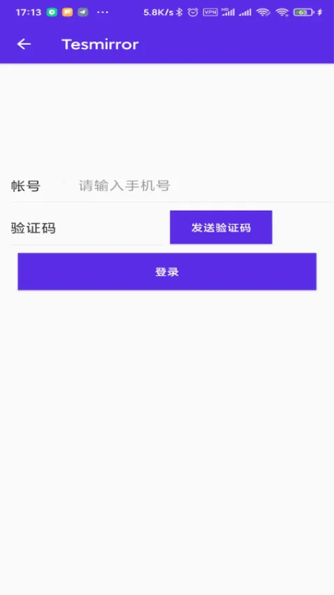 Tesmirror׿ֻv1.0.13_release Ѱͼ