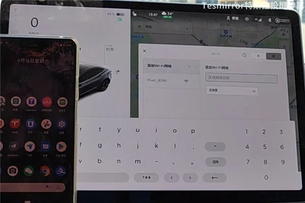 Tesmirror安卓版手机版 Tesmirror安卓版手机版