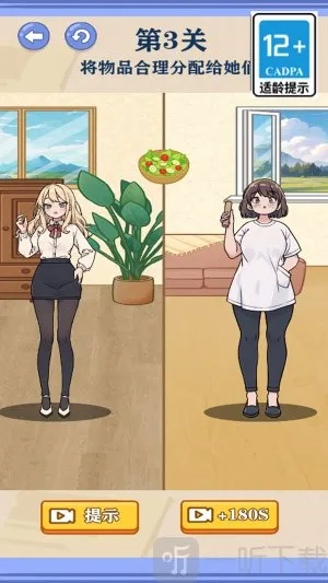 公主变装(解谜游戏) 公主变装(解谜游戏)