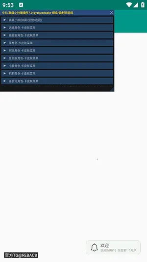 Ȼͷ/߼С(Ƥ)v7.0 Ѱͼ