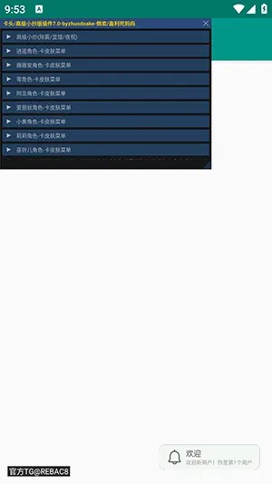 Ȼͷ/߼С(Ƥ)v7.0 Ѱͼ