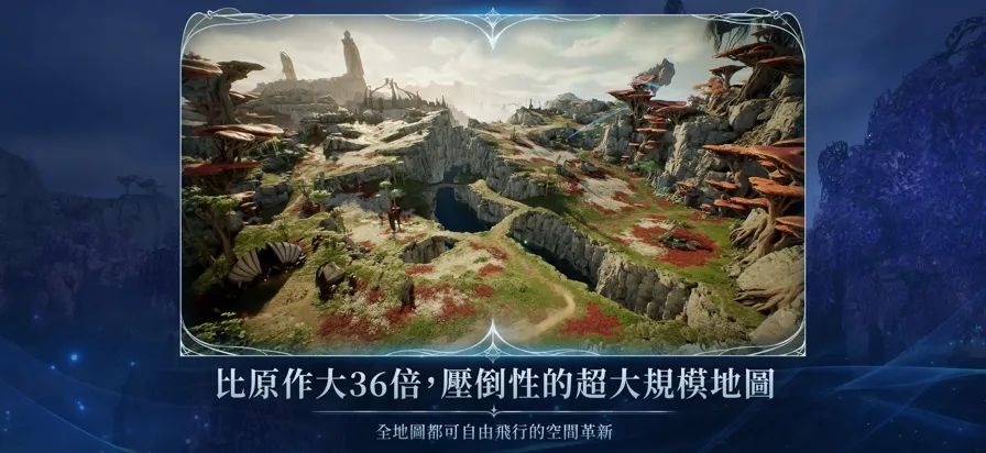 ֮2̨(̽Ϸ)v1.0.4 Ѱͼ