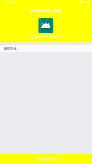 δ2025°汾v999 ׿ͼ