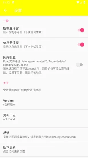 δ2025°汾v999 ׿ͼ