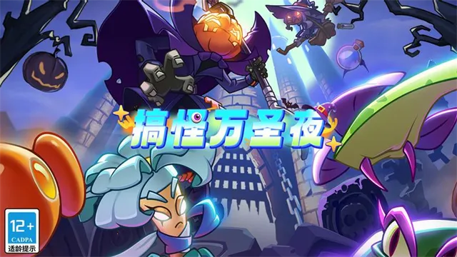 ֲսʬ2ά2025ٷ°汾v3.8.5 ٷͼ