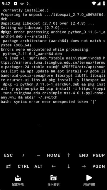 NSC2025ذװvgoogleplay.2024.07.07 Ѱͼ