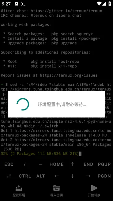 NSC2025ذװvgoogleplay.2024.07.07 Ѱͼ