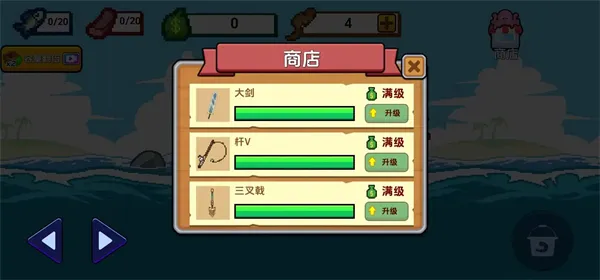 Scale the Depths׿ֻv1.1.1 ֻͼ