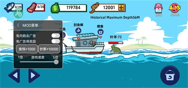Scale the Depths׿ֻv1.1.1 ֻͼ