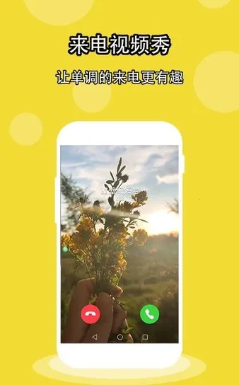 ������ֽ2025�ٷ����°汾v3.2 ��׿���ͼ