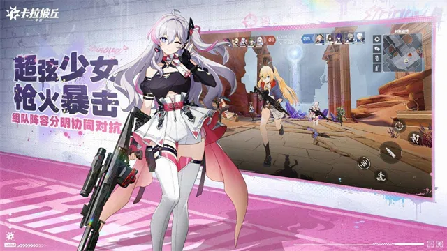 Strinova2025ٷv0.7.1.0 ׿ͼ