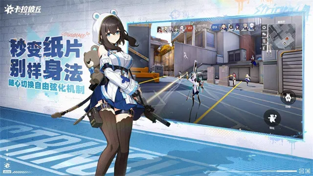 Strinova2025ٷv0.7.1.0 ׿ͼ