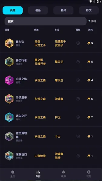 ĺ2025ذװv1.1.6 ׿ͼ